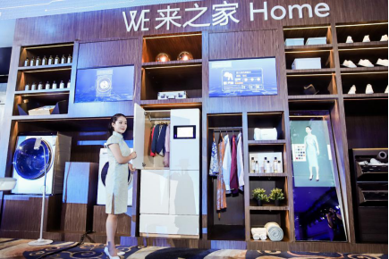 中国服装物联生态联盟成立，云裳物联开启衣联生态新模式